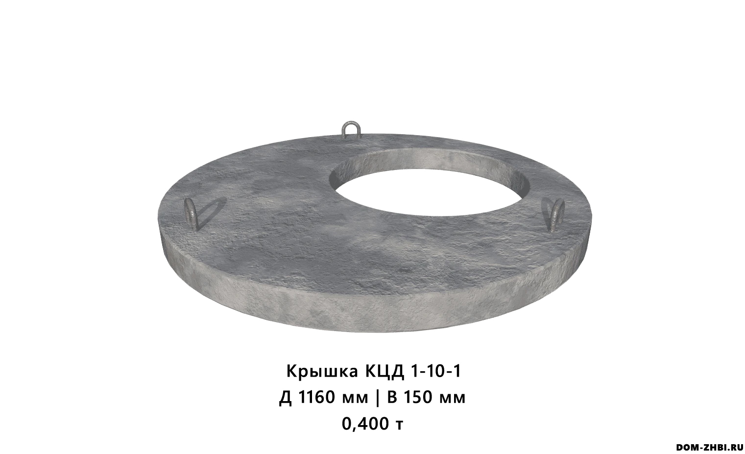 Крышка КЦД 1-10-1