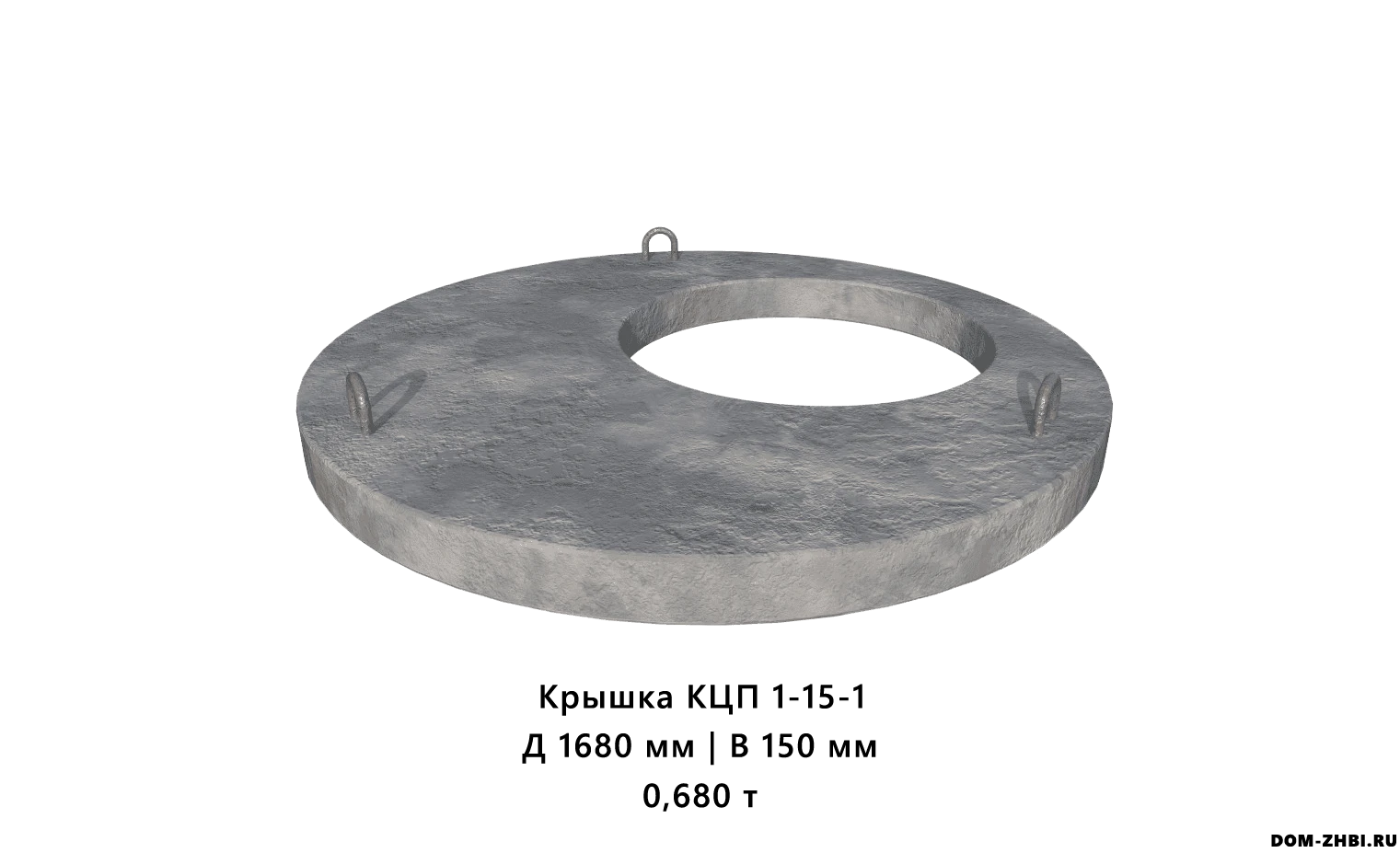 Крышка КЦП 1-15-1