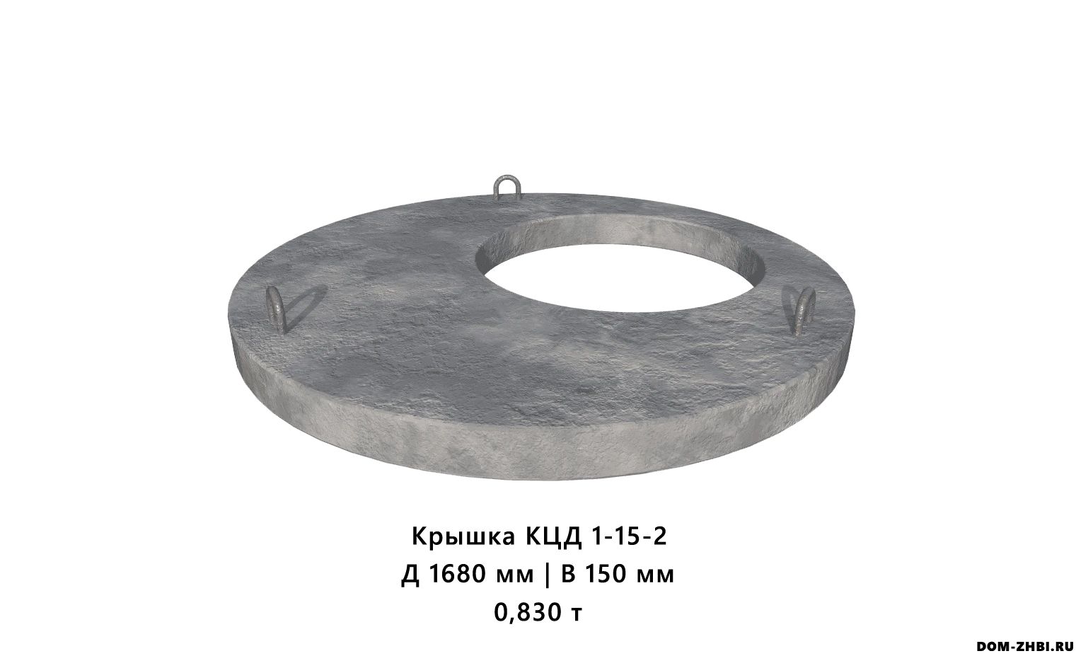 Крышка КЦД 1-15-2