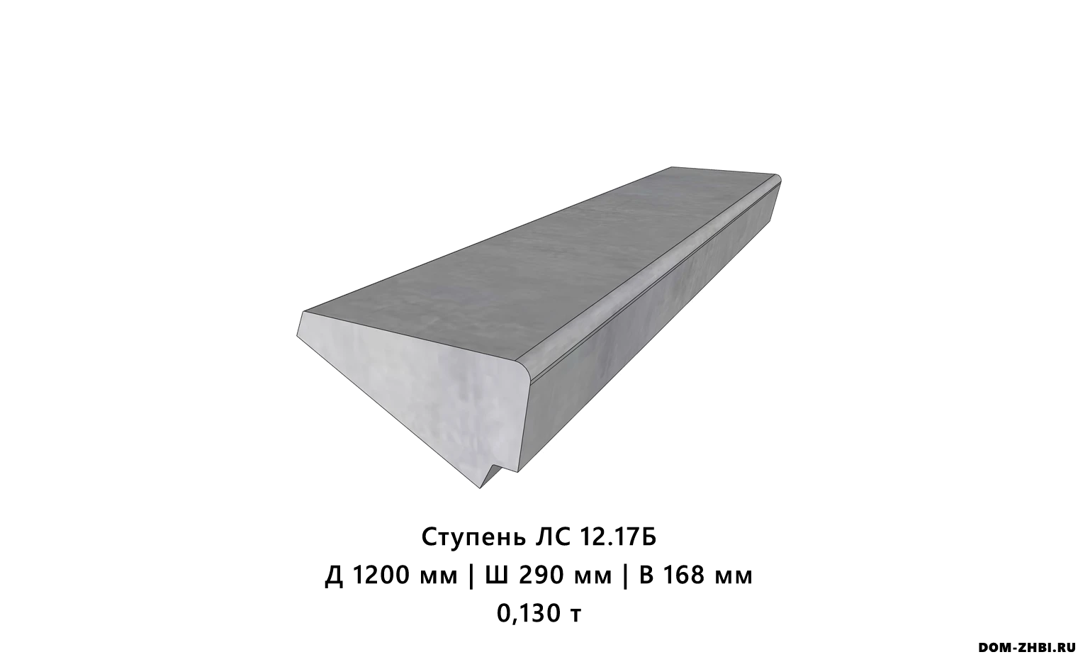 Ступень ЛС 12.17Б