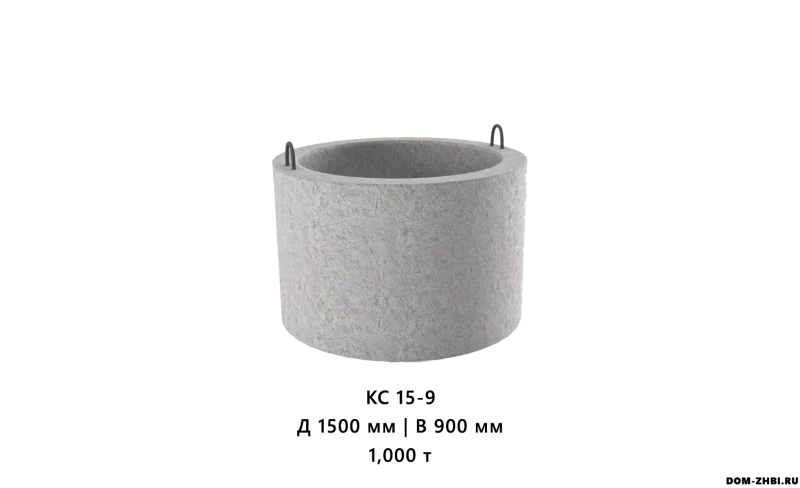 КС 15-9