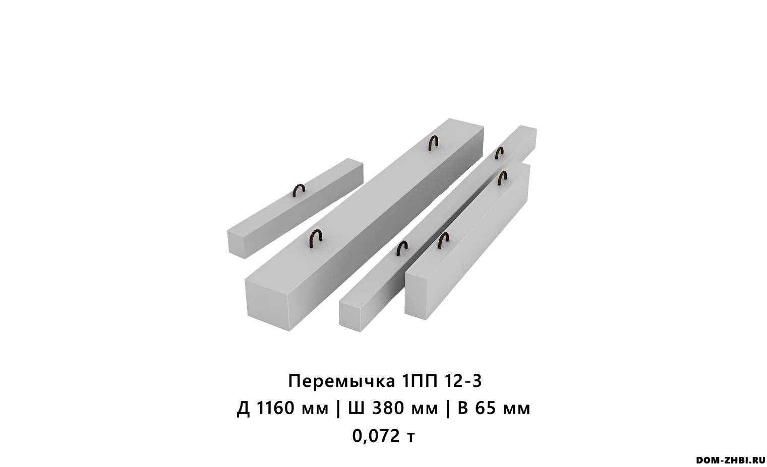 Перемычка 1ПП 12-3