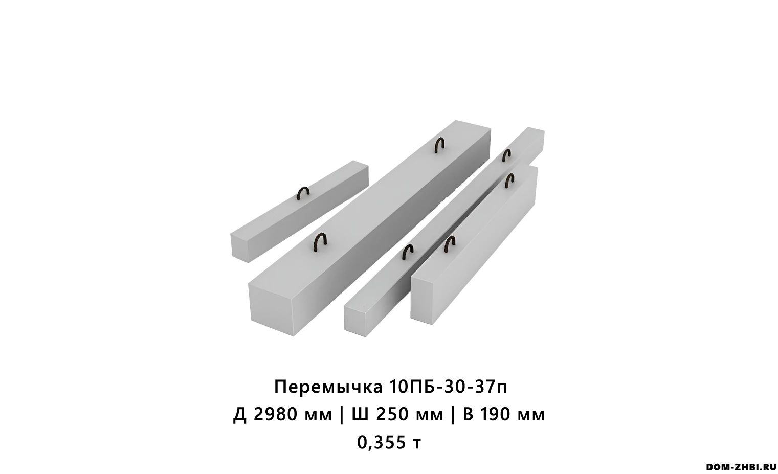 Перемычка 10ПБ-30-37п