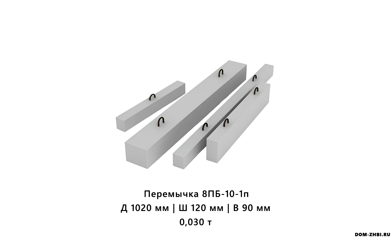 Перемычка 8ПБ-10-1п