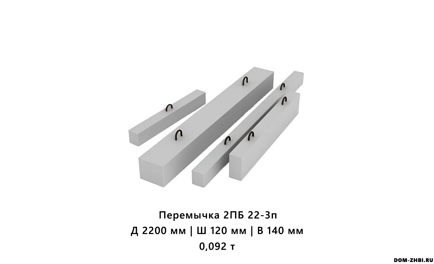 Перемычка 2ПБ 22-3п
