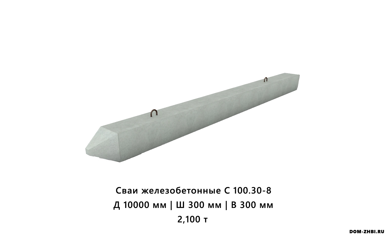 Сваи железобетонные С 100.30-8