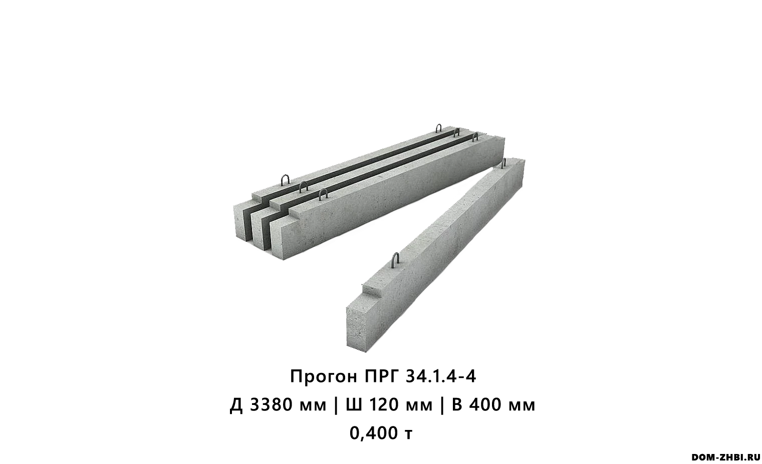 Прогон ПРГ 34.1.4-4